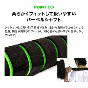 RIORES ダーベル 40kg
