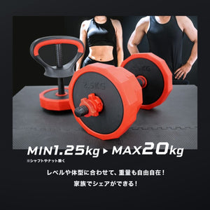 RIORES ダーベル MAX