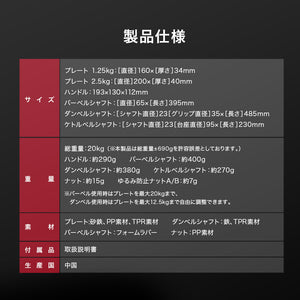 RIORES ダーベル MAX