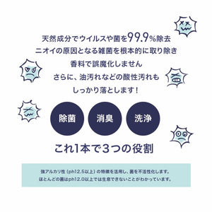 RIORES RIORES 消臭FACTORY パウダー ボトルタイプ(中栓なし) 70g