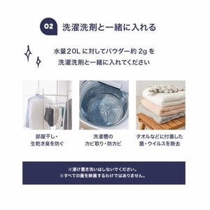 RIORES RIORES 消臭FACTORY パウダー ボトルタイプ(中栓なし) 70g