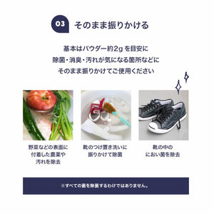 RIORES RIORES 消臭FACTORY パウダー ボトルタイプ(中栓なし) 70g