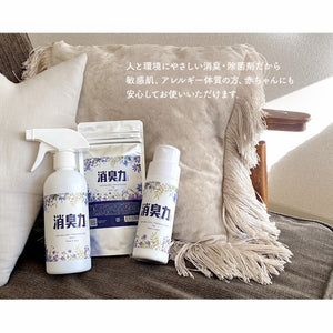 RIORES 消臭FACTORY ボトル+パウチセット