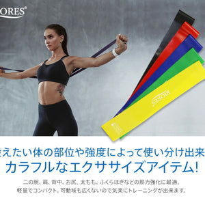 エクササイズバンド 強度別5本セット RIORES