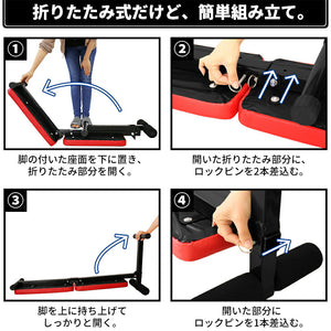 折りたたみ式 シットアップベンチ RIORES