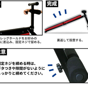 折りたたみ式 シットアップベンチ RIORES
