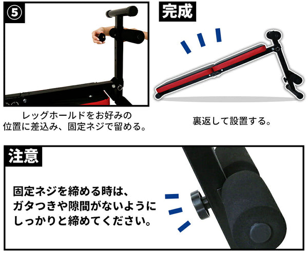 折りたたみ式 シットアップベンチ RIORES