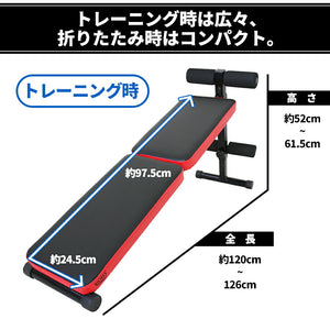 折りたたみ式 シットアップベンチ RIORES