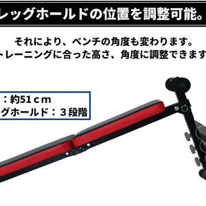 折りたたみ式 シットアップベンチ RIORES