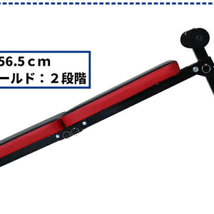 折りたたみ式 シットアップベンチ RIORES