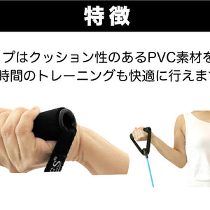 フィットネスゴムバンド 全3種