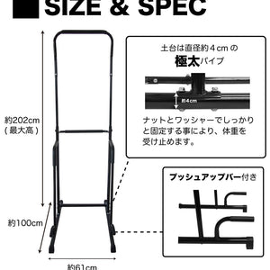 フィットネスタワー