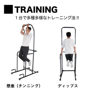 フィットネスタワー