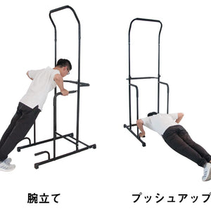 フィットネスタワー