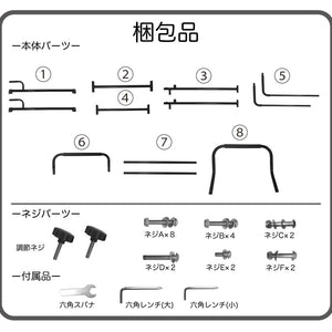 フィットネスタワー