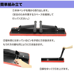 RIORES フラットベンチ
