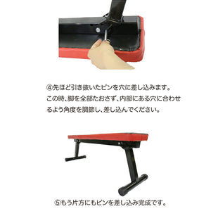 RIORES フラットベンチ