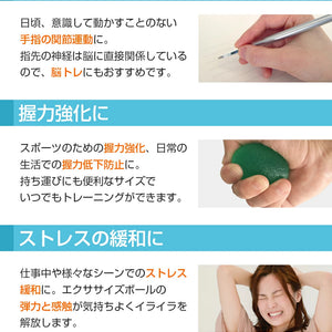 ハンドグリップ 3個セット