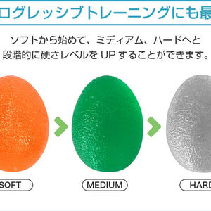 ハンドグリップ 3個セット