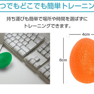 ハンドグリップ 3個セット
