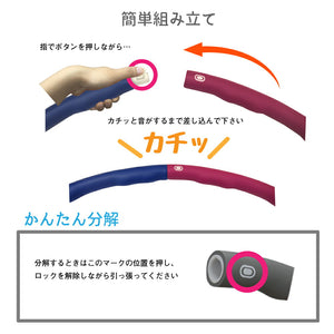 ジョイントフラフープ