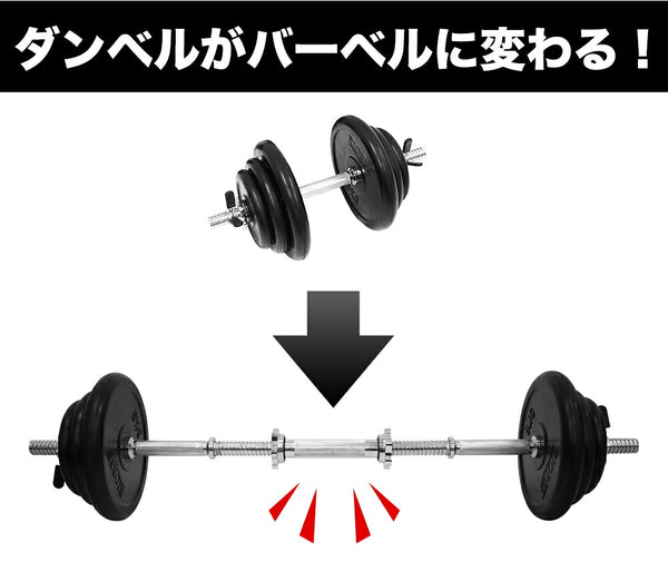 joint-parts15cm-02_grande.jpg?