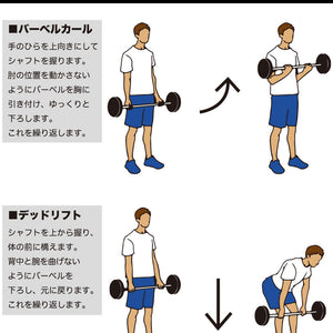 ダンベル 連結用ジョイントパーツ 15cm