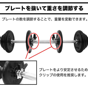 ダンベル 連結用ジョイントパーツ 15cm