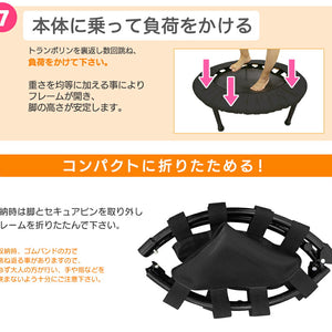 29インチキッズトランポリン