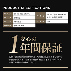 ラヴィリス リセ
