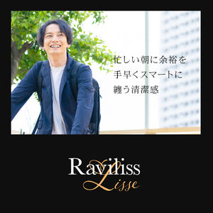ラヴィリス リセ