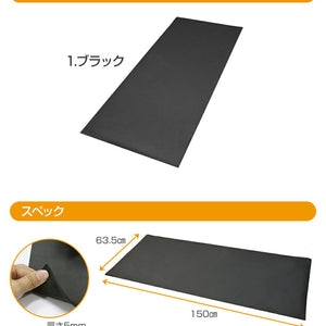 ルームランナーマックス 専用フロアマット