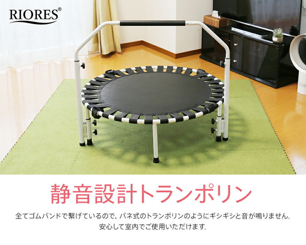 r-trampoline-fset_1_grande.jpg