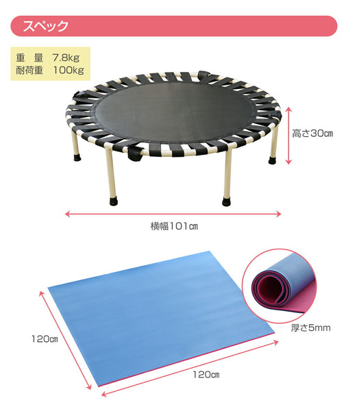 E-コアトレ トレーニング用マット トランポリン Amazon | NobleLeaf[ノーブルリーフ] E-コアトレ 金メダリスト