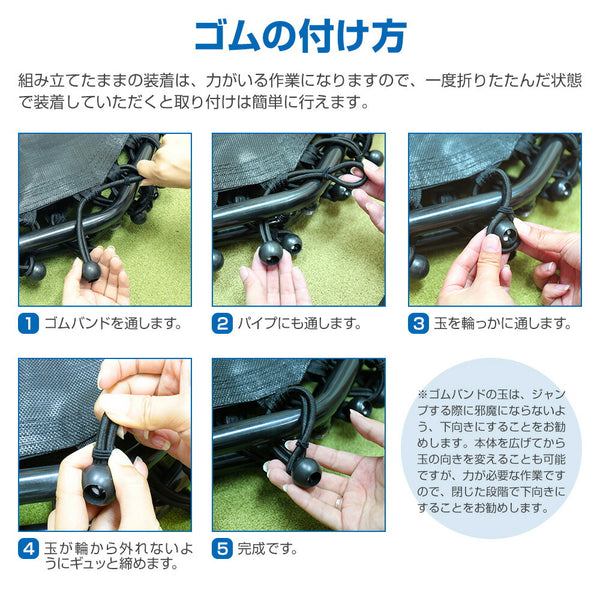 トランポリン スポーツタイプ ゴムバンド ブラック 楽天市場】トランポリン 専用 交換ゴムバンド 取替 ゴム 弾力紐