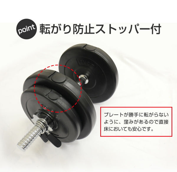 ダンベルプレート STRONGER 10kg 頼もしく