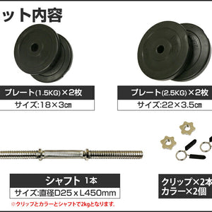 RIORES セメントダンベル 10kg
