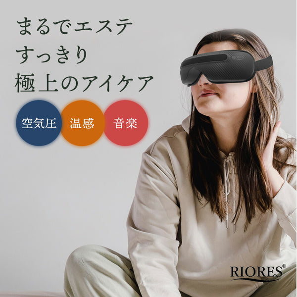 アイフレッシャー ベガ – RIORES