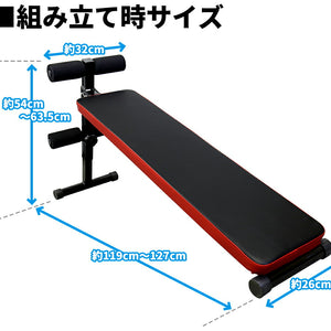 シットアップベンチ