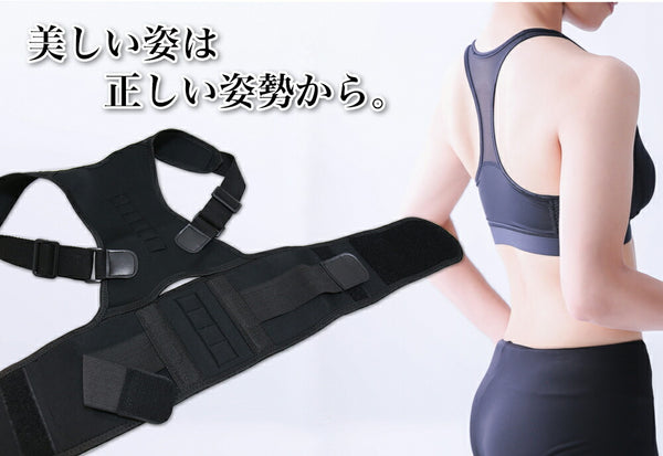 姿勢矯正スラットベルト – RIORES