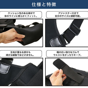 姿勢矯正スラットベルト