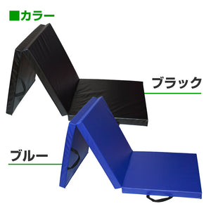 折りたたみスポーツマット
