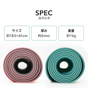 TPE ヨガマット 6mm