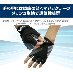 RIORES トレーニンググローブ