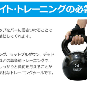 リストストラップ 55cm 2個セット
