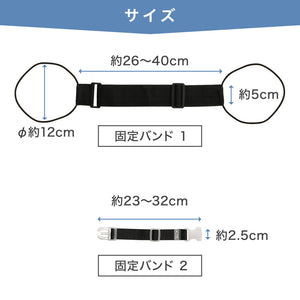 RIORES キャリーケースバッグ固定バンド 2点セット バッグバンド   トラベルグッズ