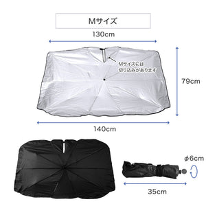 RIORESサンシェード 車用 カーサンシェード 収納ケース付き10本骨 コンパクト 簡単開閉