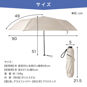 RIORES 超軽量 UVカット 日傘 晴雨兼用折りたたみ傘 手動開閉 雨の日 撥水 紫外線全6色展開