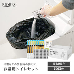 ノリボウ　災害時用トイレ ノリボウ様専用 災害時用トイレ