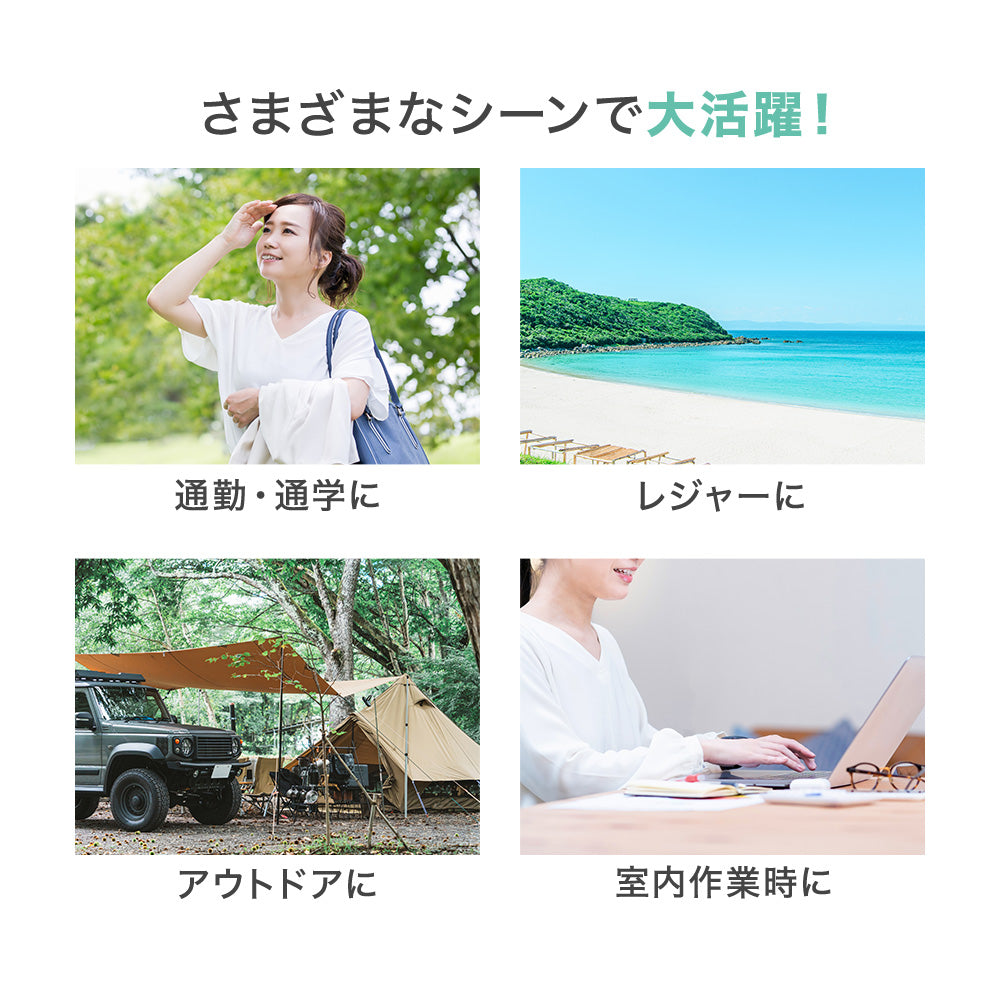 RIORES ハンディファンとクールネック アイスリング お得な2個セット